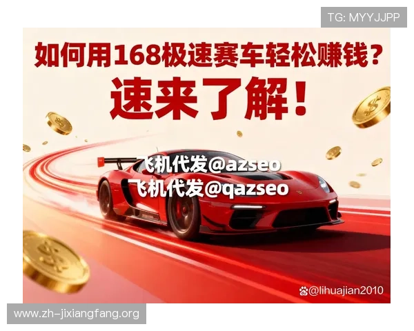 168极速赛车平台支持多终端同步登录，随时随地畅玩极速赛车游戏，满足不同玩家的多样需求