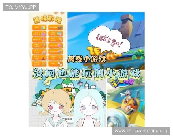 21点小游戏立即玩让你随时随地体验刺激的在线娱乐体验 21点小游戏立即玩让你随时随地体验刺激的在线娱乐体验