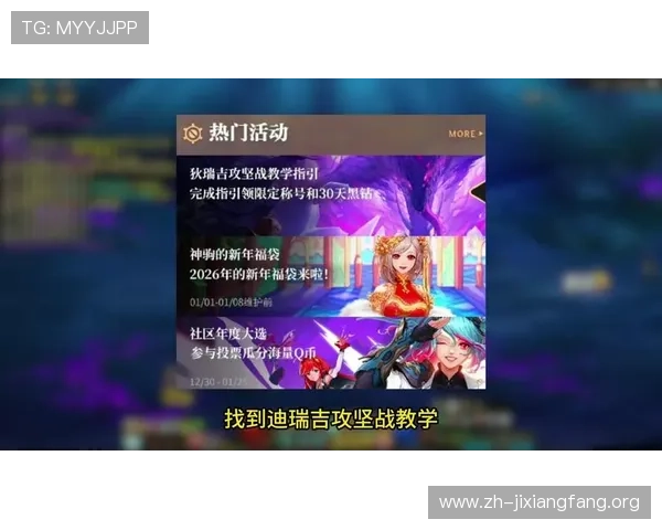 66电子游戏最新优惠活动全面解析助你轻松赢取丰富奖励