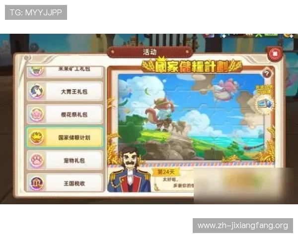 850游戏小蒋：详细介绍热门游戏推荐与最新活动资讯助你把握游戏潮流