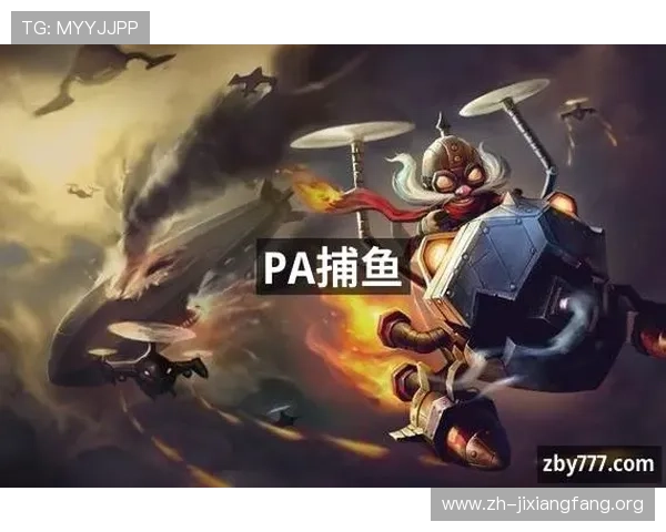 pa捕鱼平台官网的客户服务与技术支持详解，确保玩家无忧游戏体验