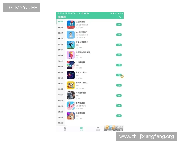 PP下载软件最新版本免费下载，支持多平台多设备一键安装体验