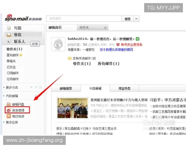 PP电子官网如何快速注册账号及新手必备的游戏入门技巧