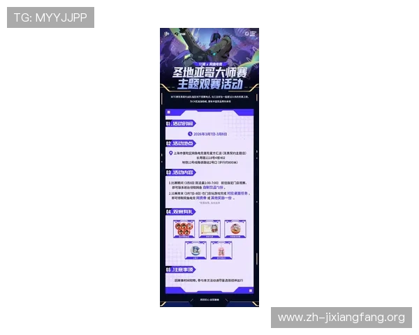 RT电子游戏平台的最新优惠活动与促销策略全面介绍帮助玩家把握机会