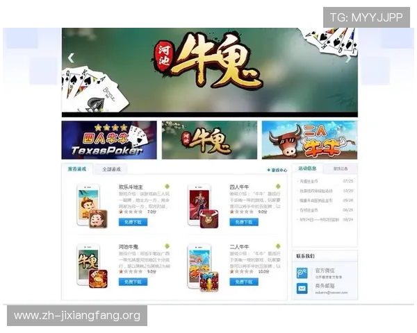 三公牛牛炸金花官网多平台兼容支持，PC端与手机端畅玩无障碍