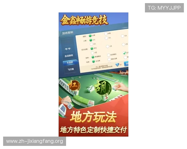 三公游戏官网最新版本全面上线，丰富玩法助你轻松赢取大奖