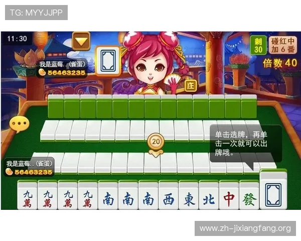 二人麻将app下载最新版本，安全稳定的游戏下载渠道与使用体验分享