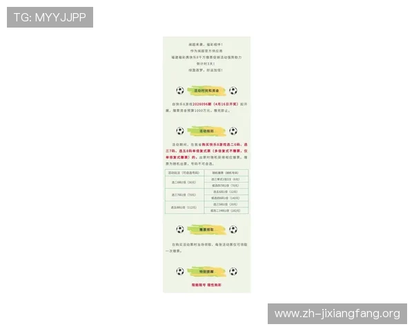 二八杠棋牌最新活动优惠信息，丰富奖励助力玩家轻松赢取丰厚奖金