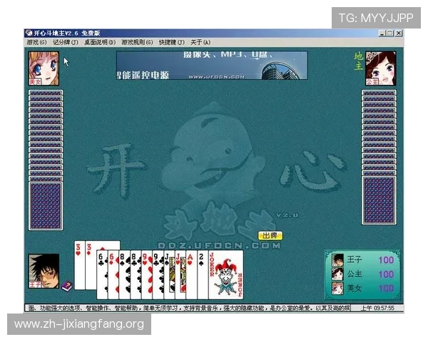 优质斗地主小游戏大全推荐让你轻松找到适合自己的休闲娱乐方式