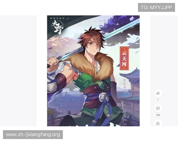 仙剑奇侠传游戏攻略大全，详细解读每个角色技能与任务完成技巧