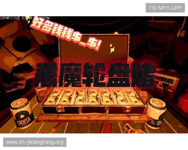 体验恶魔轮盘赌电脑版在线玩，感受逼真的视觉效果和流畅的操作体验