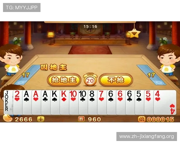 免费斗地主游戏推荐大全让你随时随地享受经典牌局乐趣