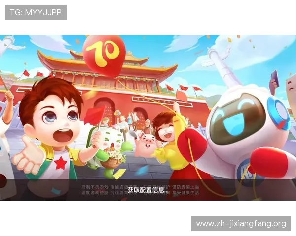 全民炸金花免费下载无需注册，快速登录畅玩，丰富奖励等你来领取