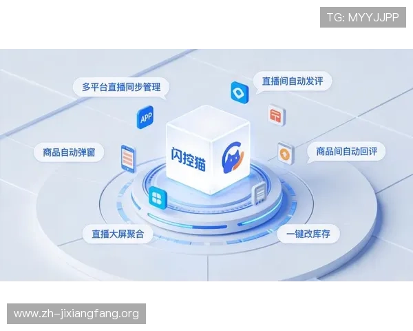 利用PP约完直播助手优化直播预约流程提升粉丝体验和直播间人气的实用技巧
