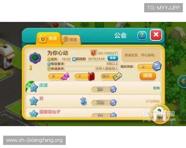 十三水免费下载安装教程，详细步骤帮你快速上手游戏