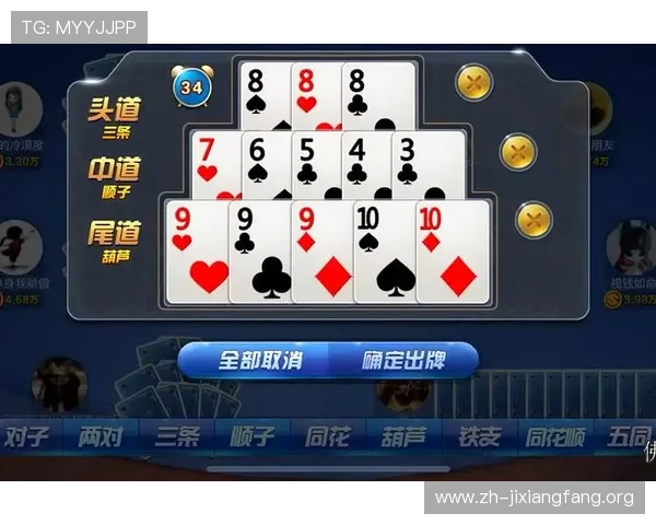 十三水玩法中的高级技巧与实战经验，助你成为牌场赢家