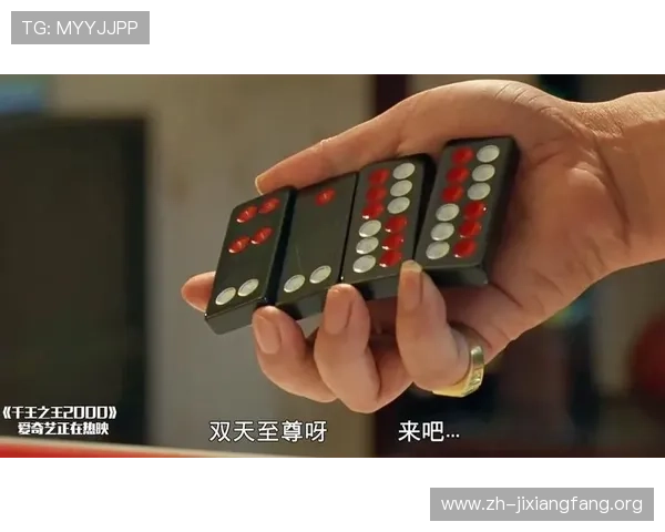 双天至尊牌九玩法详解让你轻松掌握赢取大奖的秘诀