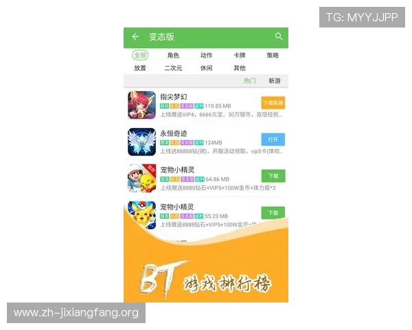 吉祥app安卓版安全保障措施详解，确保玩家个人信息和游戏资产的安全