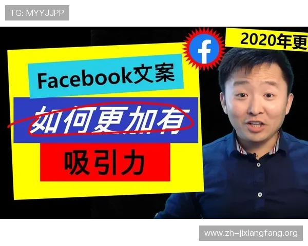 发财的文案创作技巧让你的广告内容更具吸引力和说服力