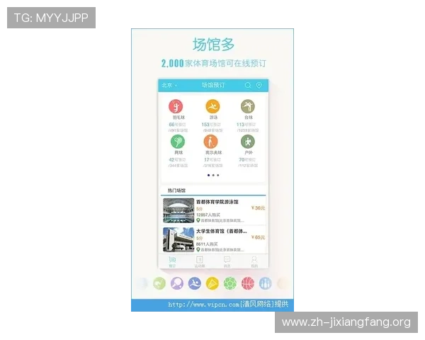 吉祥体育app最新版常见问题解答及用户体验优化建议