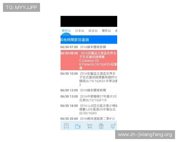 吉祥体育app能提现吗？安全可靠的提现方式及注意事项全面介绍