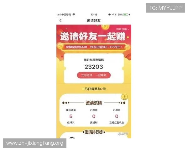 吉祥体育坊手机app优惠活动与福利礼包领取攻略，享受更多专属优惠与奖励