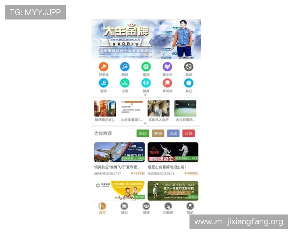 吉祥体育原生app下载流程详解，让你轻松开启体育竞猜与直播互动的新体验