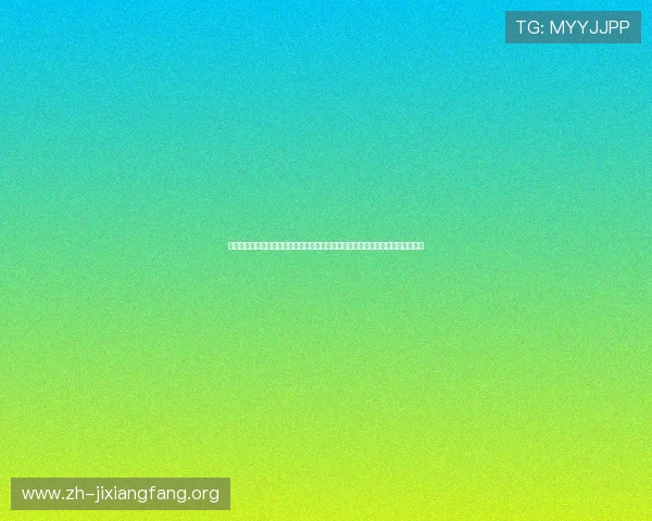 吉祥体育坊娱乐平台专业的客户服务团队全天候为用户提供贴心的技术支持与咨询