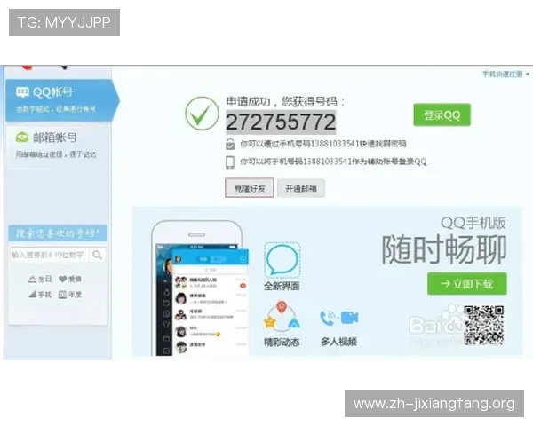 吉祥体育坊手机登录流程详解让新手玩家轻松掌握账号登录技巧