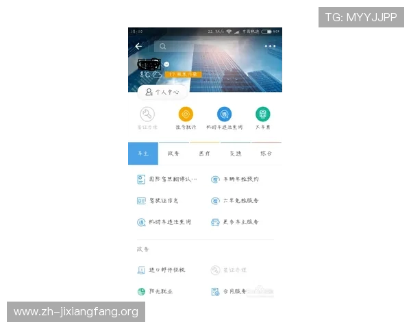 吉祥体育官网不断优化用户体验，提供多样化的支付方式和便捷的操作流程