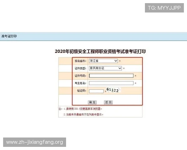 吉祥体育官网入口最新入口地址及登录流程详解助你轻松开启游戏之旅