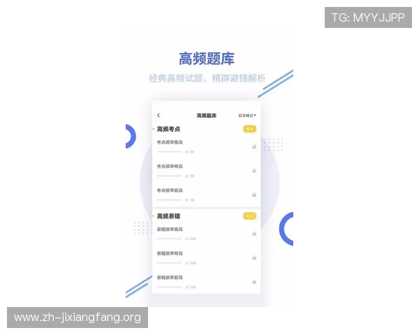吉祥刷APP下载安装步骤详解，新手用户也能轻松掌握