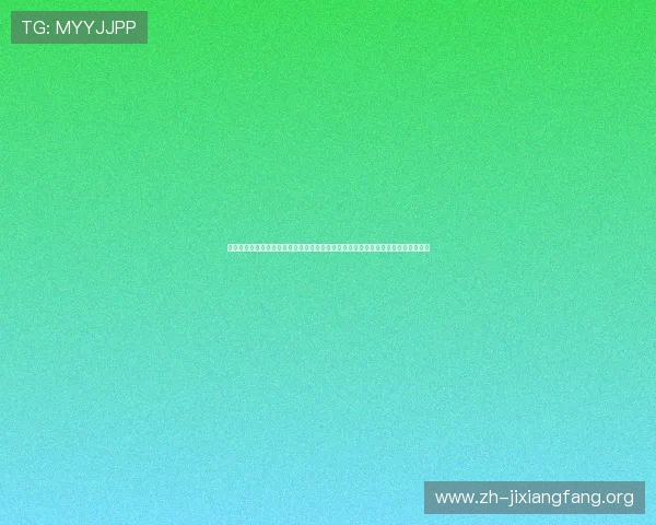 吉祥坊官网入口官方最新地址,确保玩家安全顺畅访问,畅玩各种热门体育博彩游戏