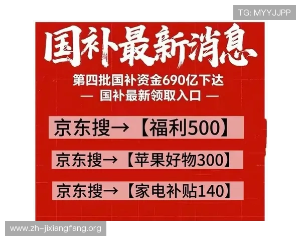 吉祥坊手机支付安全保障措施详解确保你的资金安全无忧