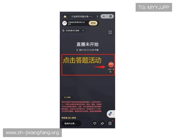 吉祥坊直播平台的用户评价与使用体验分享指南