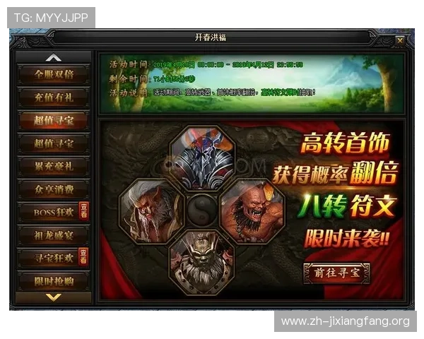 吉祥游戏大厅官网提供最新游戏资讯与安全保障全方位介绍 吉祥游戏大厅官网提供最新游戏资讯与安全保障全方位介绍