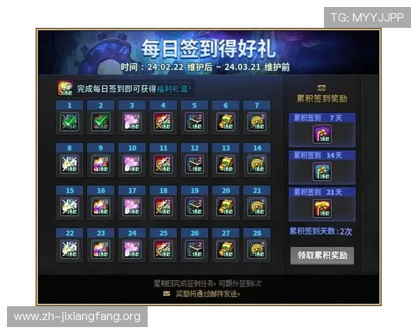 吉祥游戏官网每日签到奖励大全,详细介绍每日签到获取的丰富奖励内容 吉祥游戏官网每日签到奖励大全,详细介绍每日签到获取的丰富奖励内容