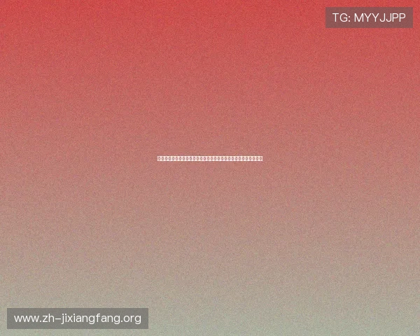 吉祥麻将电脑版免费下载让你轻松体验经典麻将乐趣的最佳途径推荐