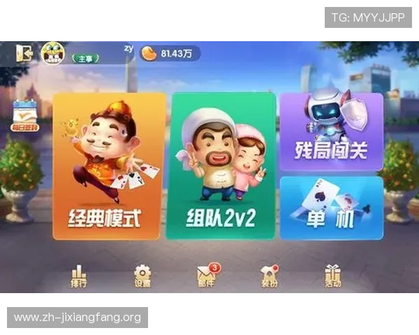 多平台斗地主入口汇总及常见登录问题解决方案全面提升游戏体验