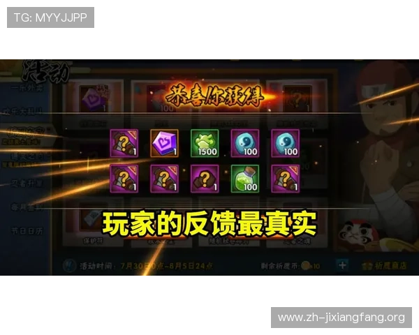 夺宝龙虎斗每日任务攻略，助你高效完成任务获取丰厚奖励