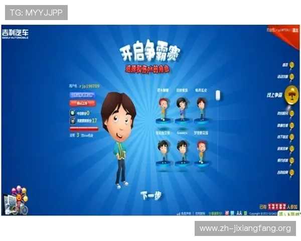如何在吉祥访官网获取最新游戏攻略与技巧分享