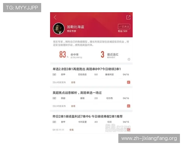 如何在wellbet吉祥体育坊安全进行体育投注，保障个人信息和资金安全的实用指南
