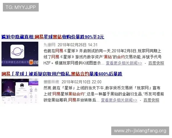 如何识别优质keno彩票平台，避免陷入虚假平台，保障个人财产安全