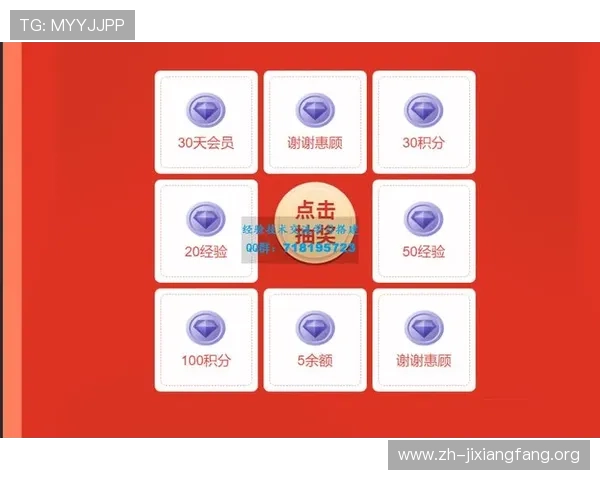 如何选择优质的轮盘抽奖网站，提升中奖率和游戏体验的实用技巧