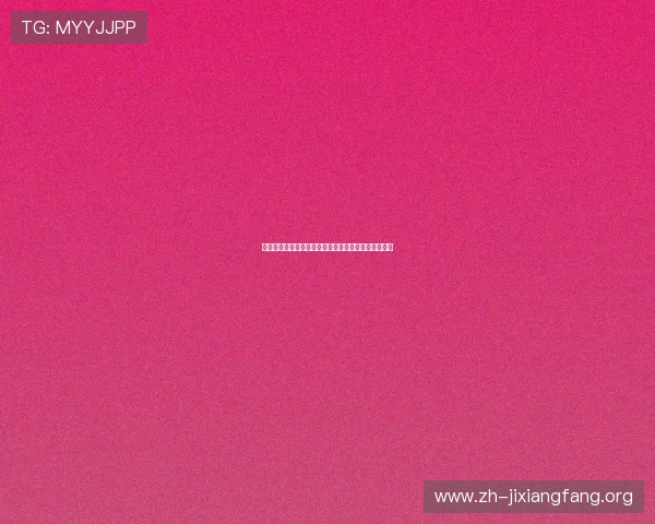 富贵三张牌常见错误与应对策略避免失误提升游戏体验