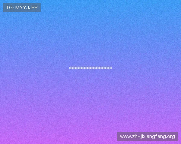开云平台官方版本升级指南，确保平台持续稳定运行与功能优化