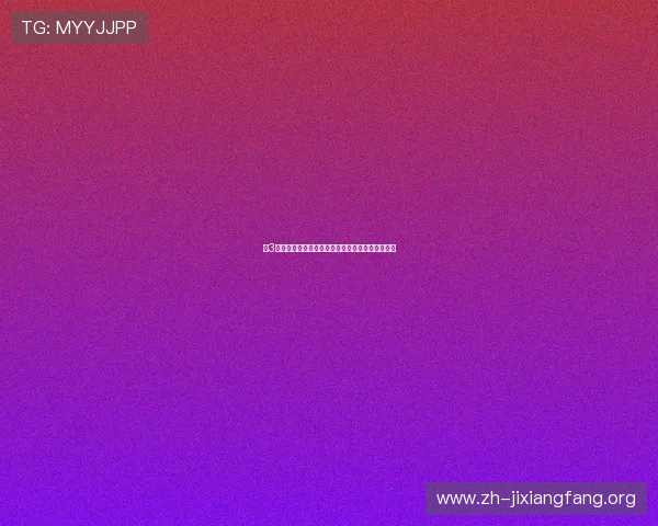快3台子投注策略推荐适合不同玩家的多样化玩法指南