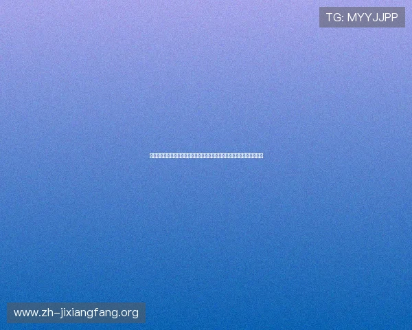 扑克二八杠玩法详解及技巧攻略帮助新手快速上手掌握核心玩法与赢牌技巧
