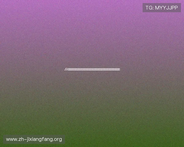 J9九游真人版全站登录提供专业的世界杯赛事数据统计与分析,满足体育迷需求 J9九游真人版全站登录提供专业的世界杯赛事数据统计与分析,满足体育迷需求